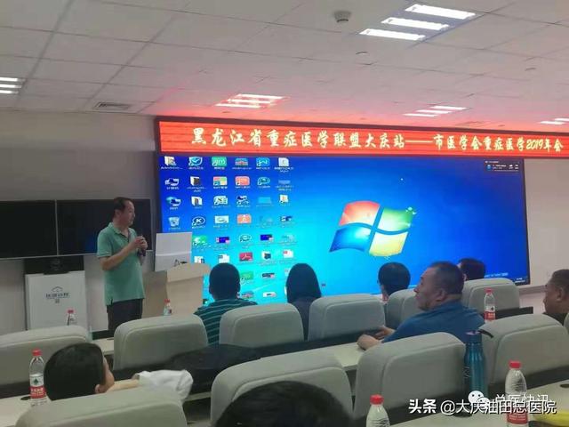 icu是什么意思，断路器icu是什么意思（ICU代表啥意思）