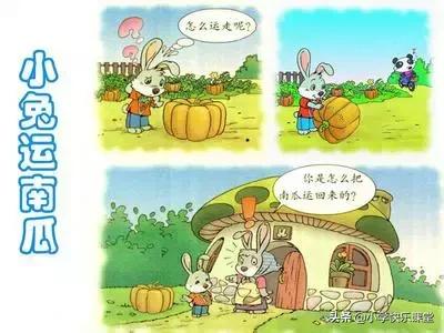 如何画南瓜及南瓜藤，南瓜藤绘画图（小学低年级看图写话技巧全方位解析）