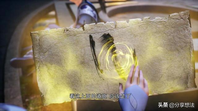 独步逍遥苏四象是敌人吗，独步逍遥苏四象是好人坏人（《独步逍遥》南絮终于漏出真面目了）