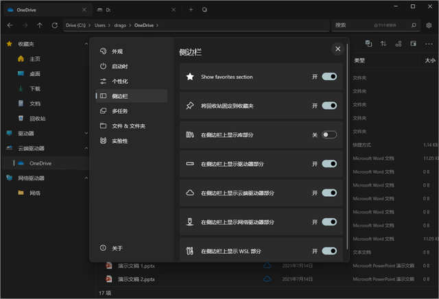 文件管理器在哪里，文件管理器在哪里打开（微软你快去收购了吧）