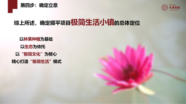 如何制作ppt幻灯片，小白如何制作PPT幻灯片（原来PPT制作，可以这么简单）