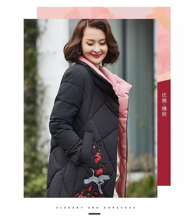 中老年服饰哪个牌子好，中老年服饰哪个牌子好穿（用这几款单品点亮妈妈们的整个冬季）