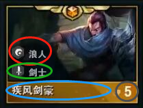 幽灵幻影卡尔萨斯，卡尔萨斯死神皮肤有特效吗（《云顶之弈》新手向基础攻略）