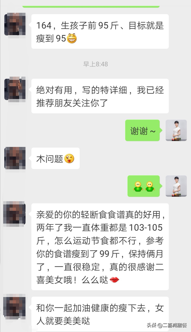 一日清肠断食吃什么，每周一日断食减肥法（营养师一日三餐轻断食食谱）