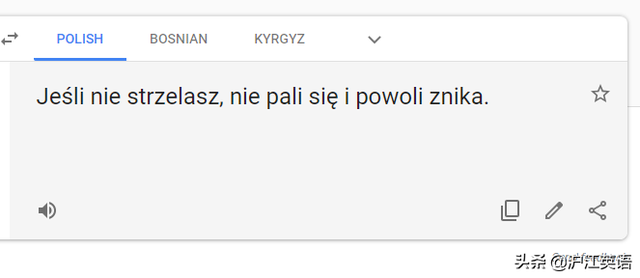 蒙语在线翻译器，蒙语在线翻译器可读（不要随便用Google翻译英文）