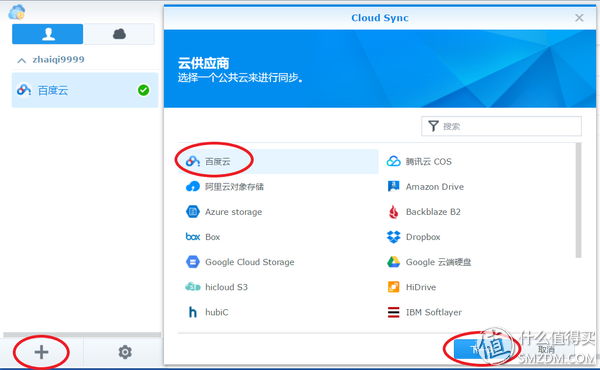 dcim是什么文件夹，dcim文件夹_为什么我手机里面有一个叫DCIM的文件夹（：买了群晖NAS不会用）