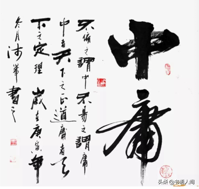 恭恭敬敬地看，恭恭敬敬地看打一成语（恭恭敬敬做事，实实在在做人）