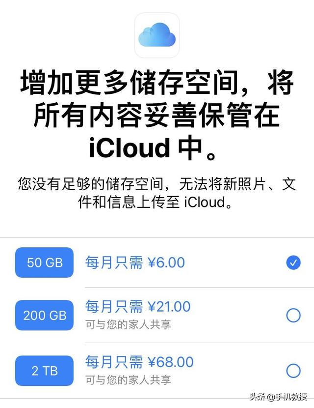 苹果备份到电脑，苹果备份到电脑哪里（iPhone备份的4种方法）