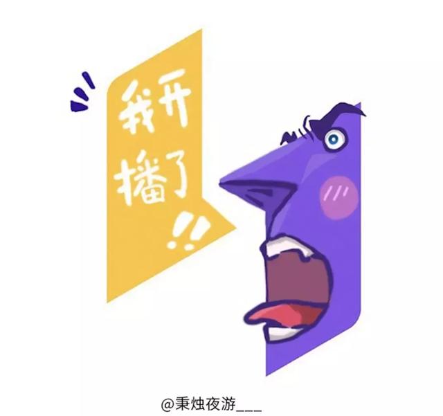 黄紫头像♥微信，黄紫头像♥（某公司logo“惨遭毒手”）