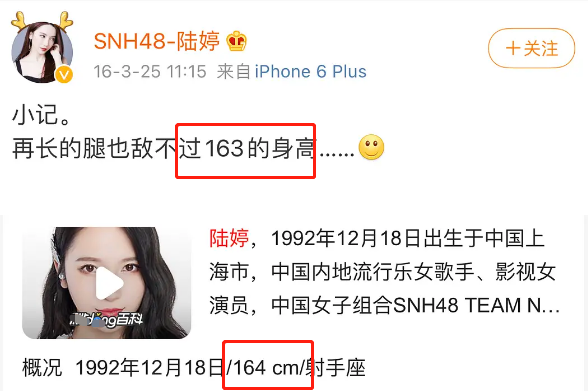 鞠婧祎多少岁了，鞠婧祎家族简历（借吴昕关晓彤科学分析）