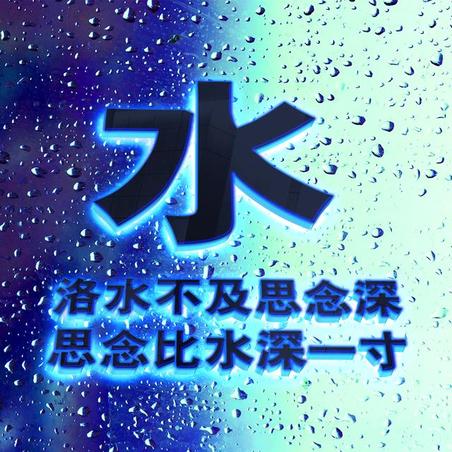 ?/背景图/深蓝色，微信头像，?/背景图/深蓝色（爆款蓝色质感雨滴头像）