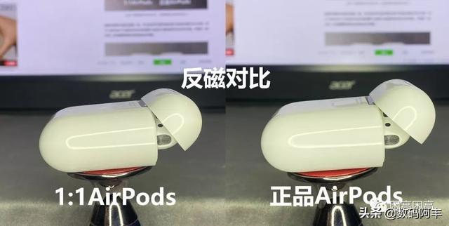 airpods2真假区别，airpods2怎么分辨真假（目前市面上最高版本）