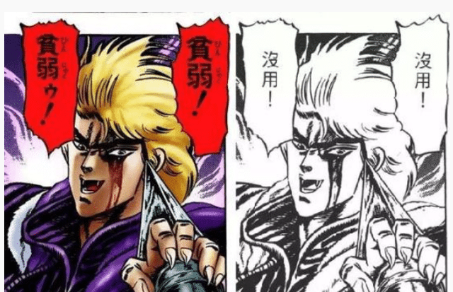 平角裤平角裤什么梗，平角裤平角裤是什么梗（盘点下动漫中的知名梗吧——经常出现在弹幕中的名言名语）