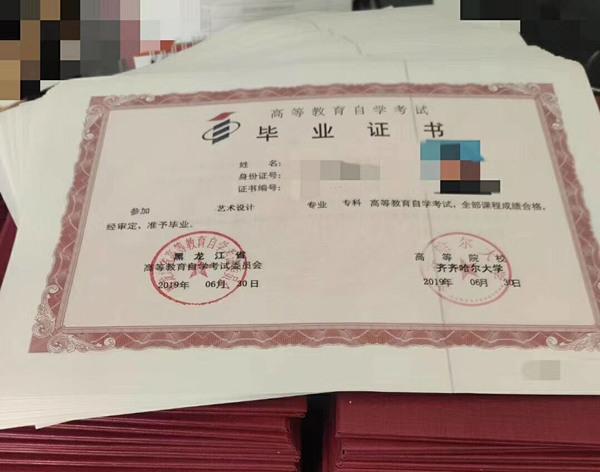 自考通过率怎么样，自考行政管理通过率怎么样（自考通过率有90％多）