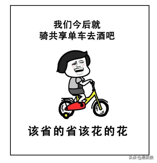 最幽默的四川方言,来个四川方言版的搞笑祝福短信不要复制的!