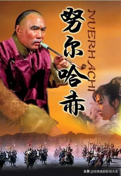 嘉庆皇帝电视剧，于波饰演嘉庆皇帝的电视剧叫什么名字（盘点“21部”最好看的清朝古装剧）