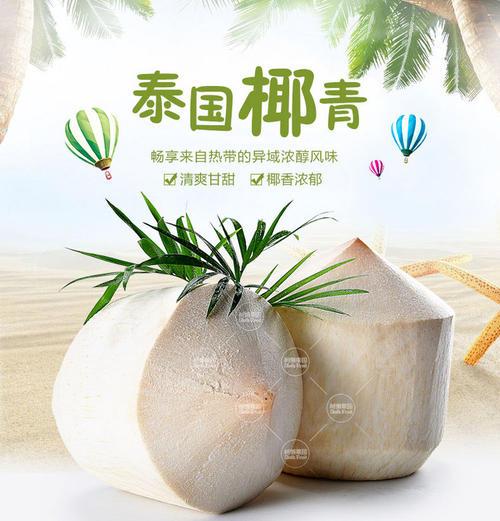 智利嘎啦果，智利嘎啦果是什么时间上市（哪一个是你心目中的“C位”）