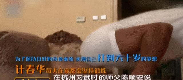计春华生前采访，“秃鹰”计春华：18岁铝中毒