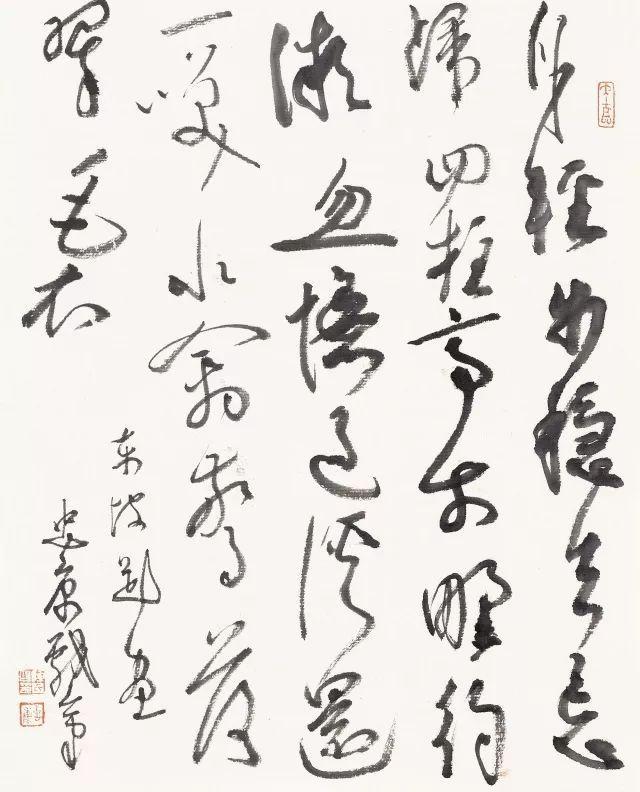 销蚀与消蚀区别，销蚀（超级干货：陈忠康分享临帖经验）