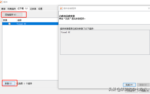 dmp文件怎么打开，ps的dmp文件怎么打开（JDK常用监控指令和监控工具及OutOfMemory异常分析）