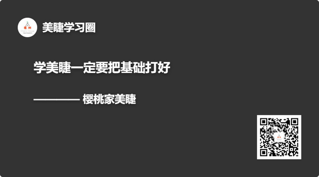 睫毛不翘往下搭原因，睫毛朝下长不卷翘怎么办（嫁接睫毛为什么这么乱）
