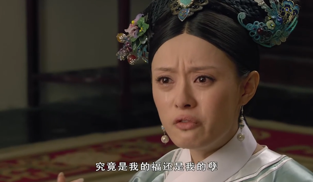 如懿是谁，如懿是谁演的（为何甄嬛让人越看越解气）