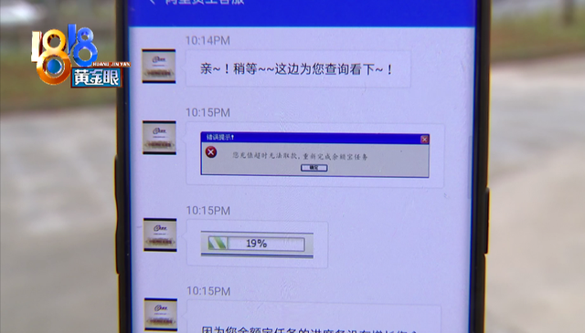 蚂蚁集团蚂蚁金服官网，蚂蚁集团蚂蚁金服官网招聘（真假“蚂蚁”难分清）