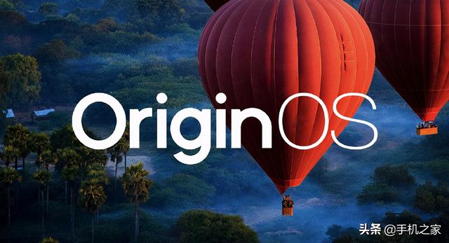 OriginOS体验：面貌焕然一新/操作自由便捷