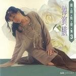 房间歌词刘瑞琦，房间旧版完整歌词（2018十佳电影主题曲）