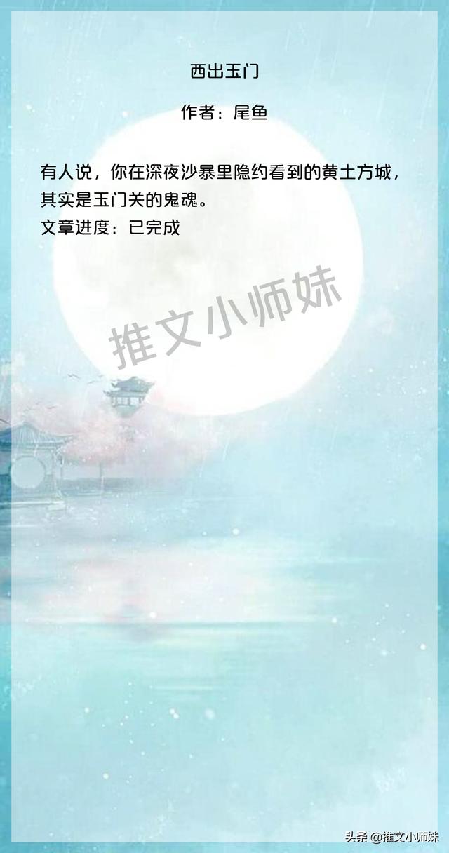 藤萝为枝的全部作品哪本好看，藤萝为枝的小说作品有哪些（藤萝为枝《魔鬼的体温》强推）