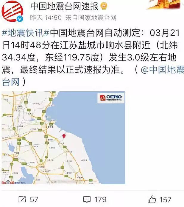 天津塘沽爆炸原因,天津爆炸事故原因(爆炸威力相当于2吨多tnt)