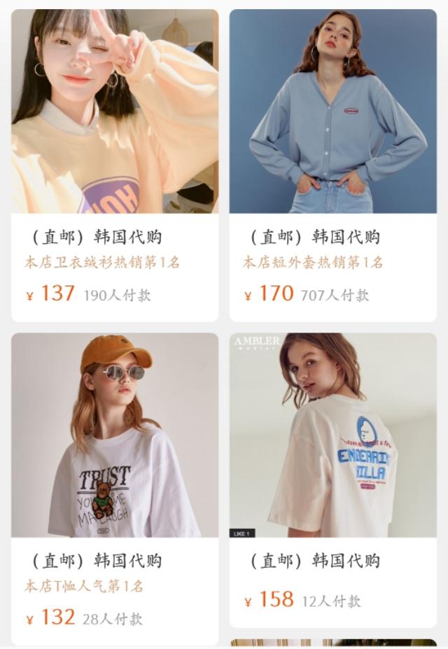 韩国代购网站(在哪个网站能买到韩国的东西)