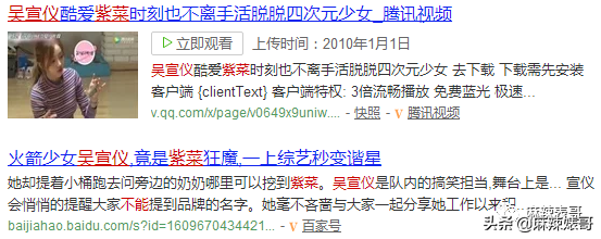 女孩子发wink是什么意思，女生发个wink是什么意思（一天8杯奶茶卖没文化人设）