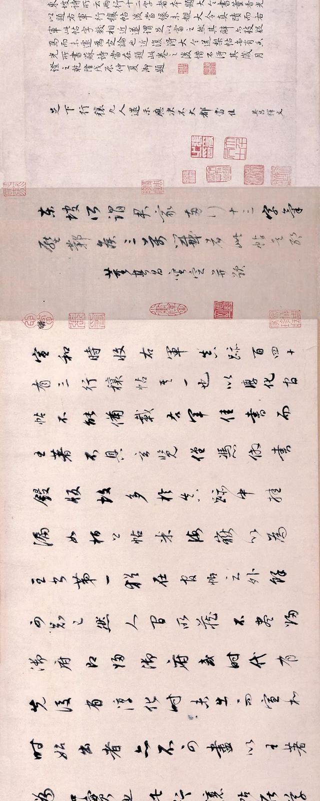 172画的汉字读什么，172画的汉字读什么笔画（王羲之、黄庭坚、赵孟頫国宝书法）