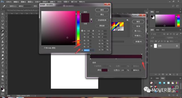 抖音logo制作教程，抖音logo怎么制作（PS教程，别再熬夜刷抖音了）