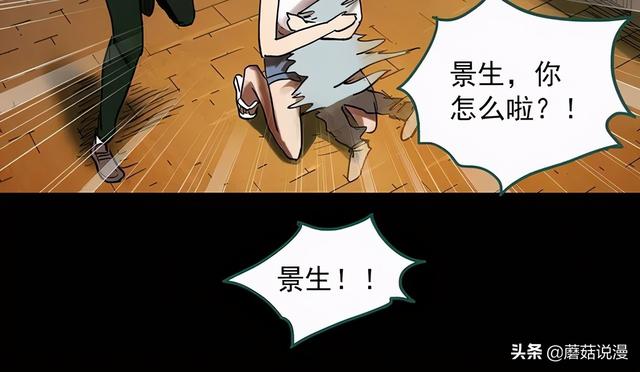 蘑菇漫画app下载，蘑菇漫画app官网安卓版免费下载v1.0（漫画，治愈系列：虚拟现实）