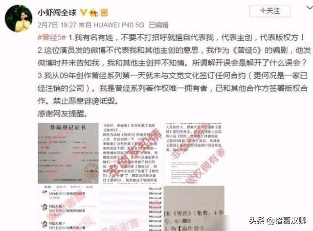 一起来笑吧2014，综艺最强天团一起来笑吧（编剧谢霞怒斥贾玲《你好李焕英》抄袭）