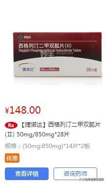 降糖药口服，口服降糖药有哪些（常用的10种降糖药）