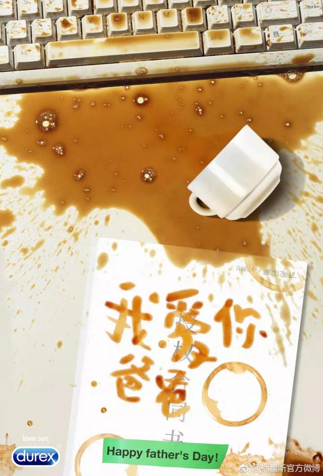 父亲节广告文案，父亲节的文案（父亲节品牌文案精选来了）