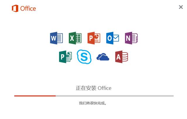 如何下载office，如何下载安装office2016（office2016下载安装教程）