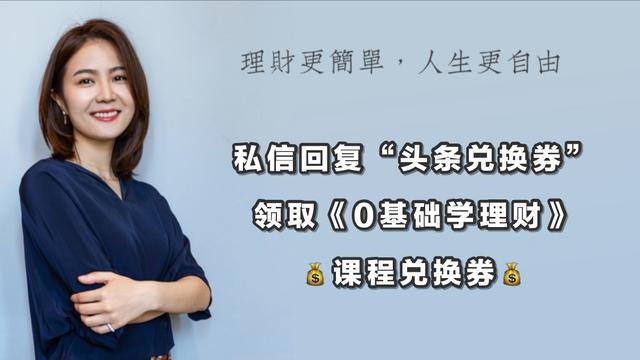 支付寶基金如何取出本金，支付寶基金如何取出本金來？