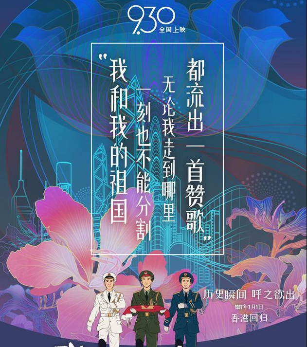 我和我的祖国歌曲原唱，歌曲《我和我的祖国》原唱是谁（有一句歌词和原唱李谷一不同呢）