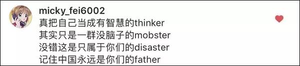 球圈top阿中哥是什么梗，为阿中哥打call（饭圈女孩出征\