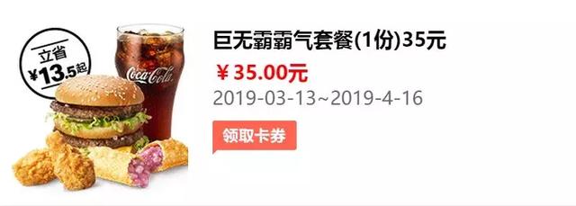 肯德基早上几点开门营业 早餐，现在肯德基早餐几点供应_肯德基早餐几点钟有（4月麦当劳、肯德基、汉堡王优惠券来啦）