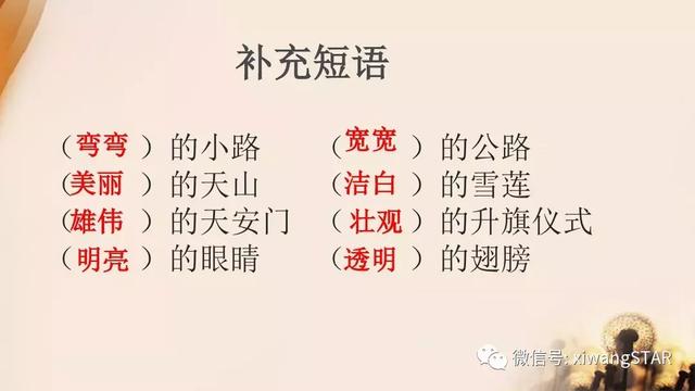 严什么酷什么的成语,严什么酷什么(部编版一年级语文下册期末知识点汇总) 严什么酷什么的成语,严什么酷什么(部编版一年级语文下册期末知识点汇总)