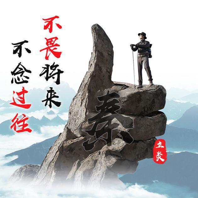 霸气女汉子头像微信，霸气女汉子头像（50张3D霸气励志签名头像）