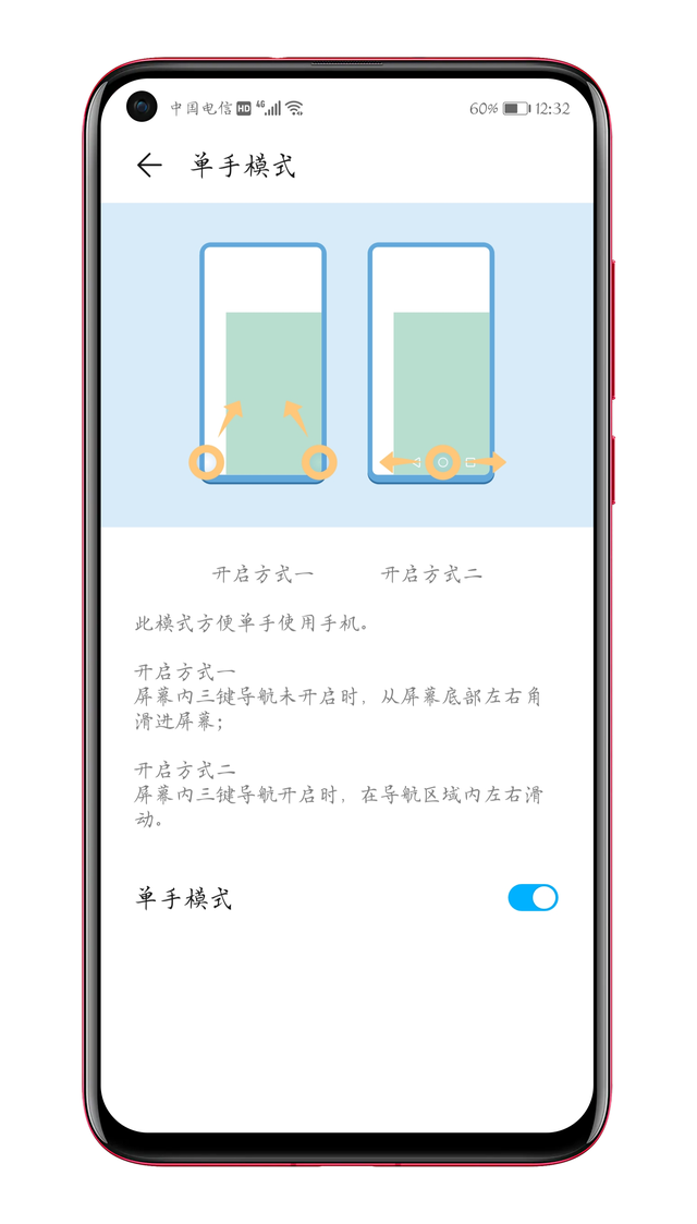 华为电话黑名单在手机哪里找，如何设置华为手机号码黑名单（华为手机EMUI系统这些隐藏功能）