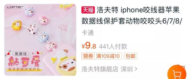 ennnnnn是什么意思，ennnnnn和emmmm是什么意思（手机、耳机、吹风机…好好的东西）