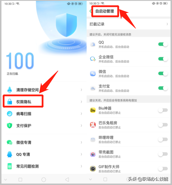 oppo手机反应慢怎么办，OPPO手机用久了会卡（原来这才是oppo手机卡顿的原因）