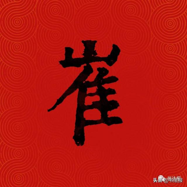 中国姓氏人口排名,中国百家姓排名(中国14亿人口,你的姓排第几) 中国姓氏人口排名,中国百家姓排名(中国14亿人口,你的姓排第几)